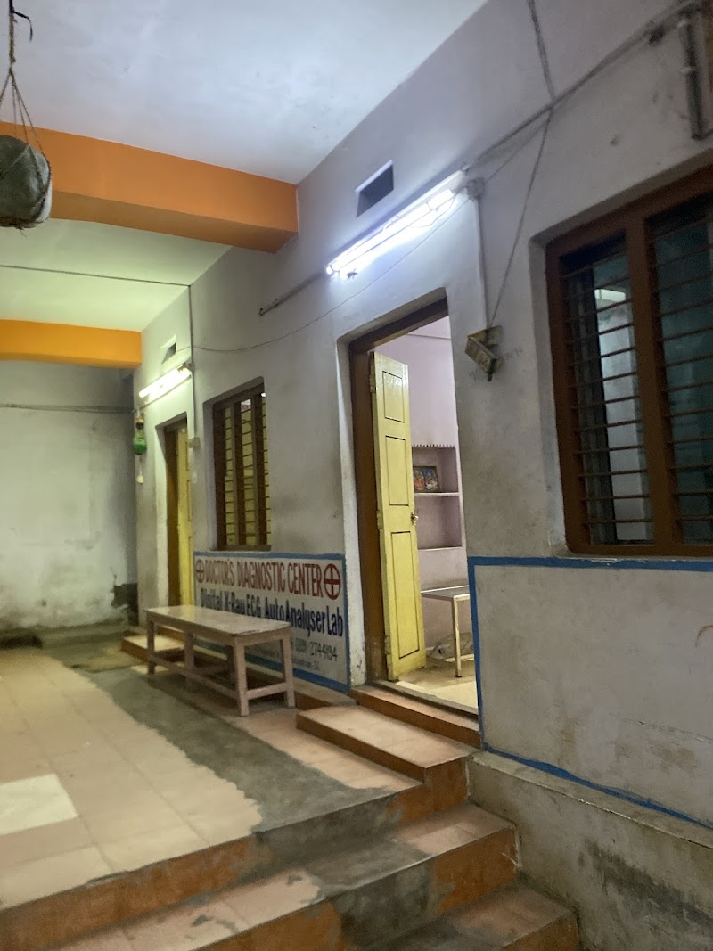 Doctors Diagnostic Centre photo 1