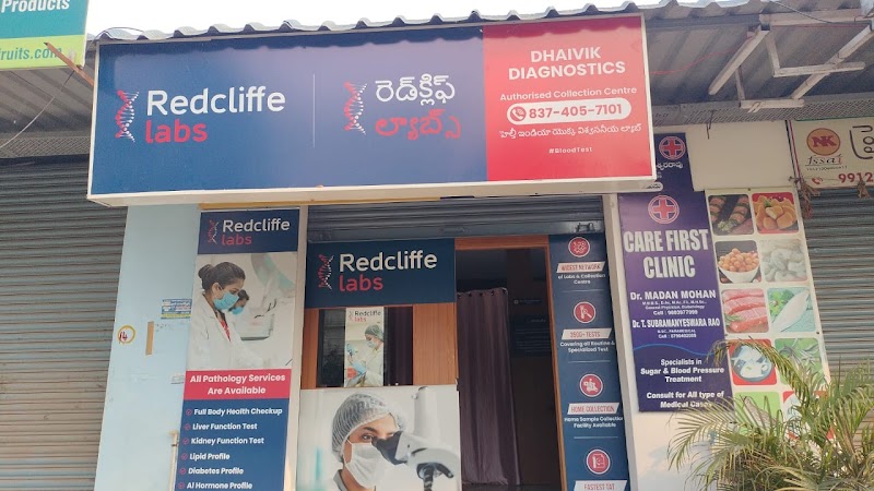 Redcliffe Labs Vijayawada photo 1