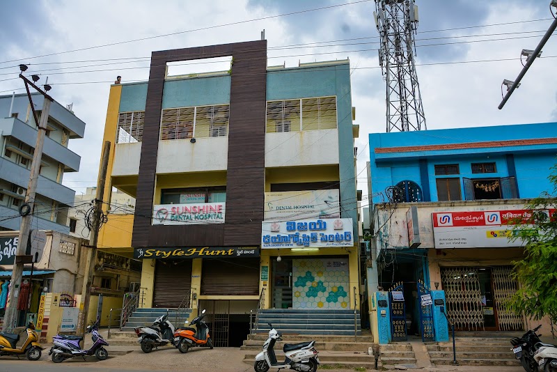 Vijaya Diagnostic Centre Venkataramana Colony photo 1
