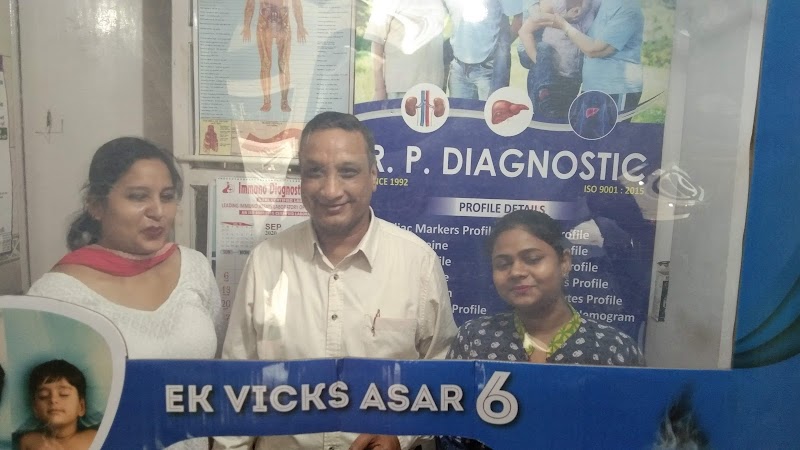 R.P. Diagnostic Centre photo 1