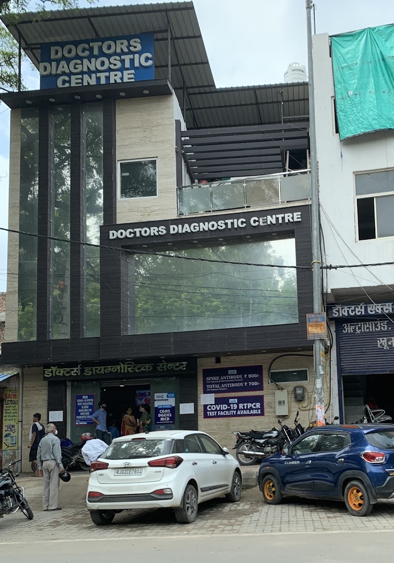 Doctors Diagnostic Centre photo 1