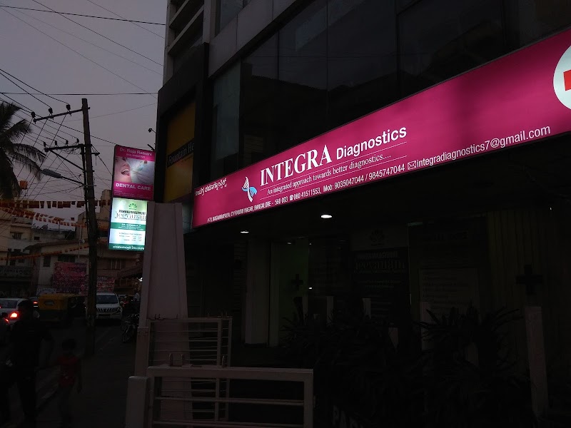 Integra Diagnostic Center photo 1