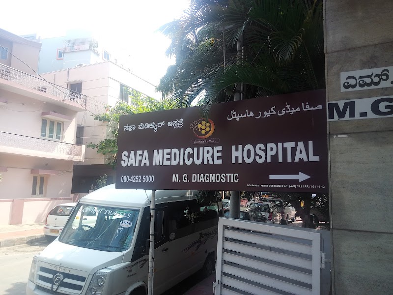MG Diagnostics And Imaging Center [Bengaluru] photo 1