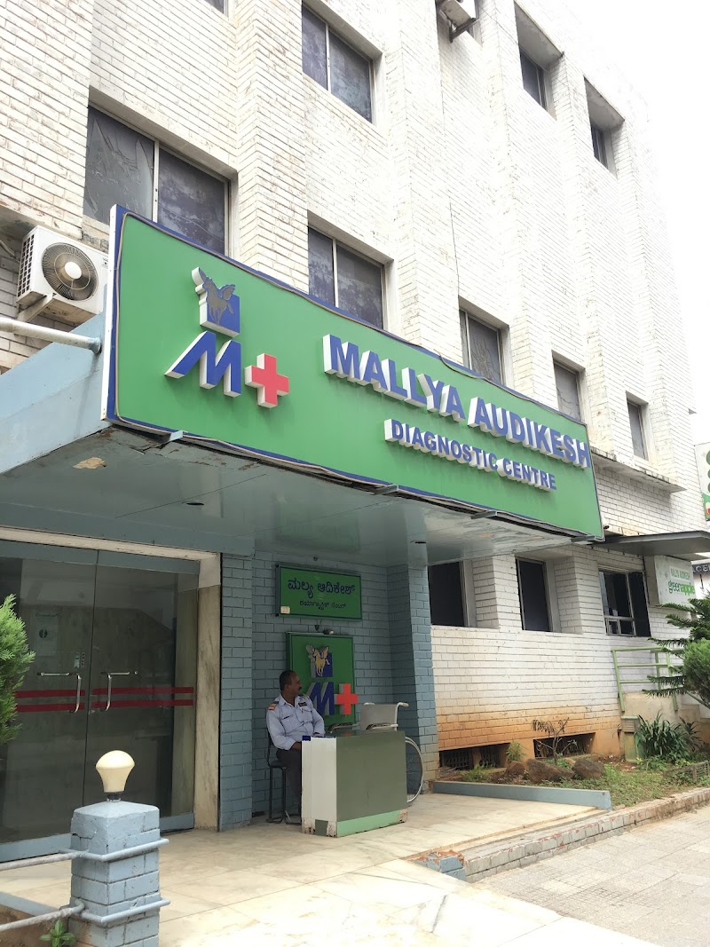 Mallya Audikesh Diagnostic Centre photo 1