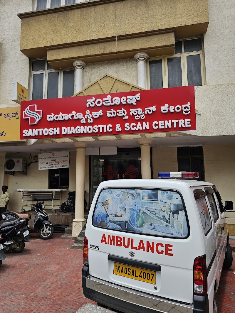 Santhosh Diagnostic And Scan Centre photo 1