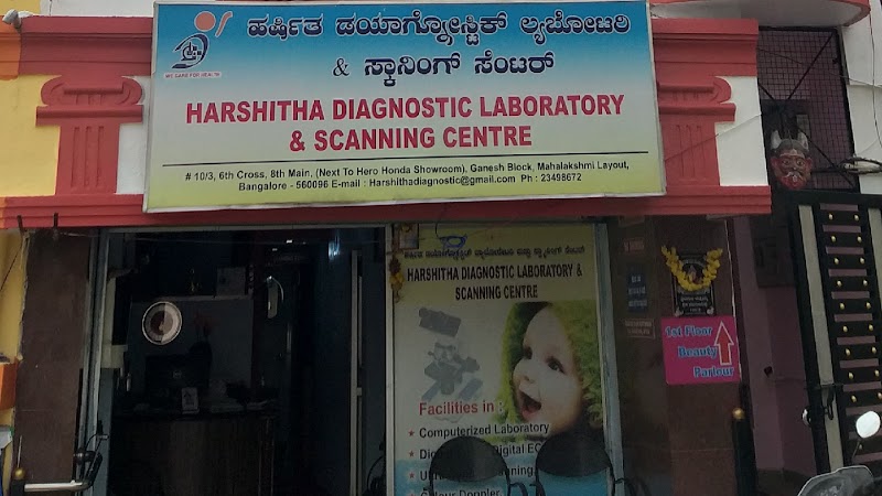Harshitha Diagnostic Laboratory And Scanning Centre photo 1