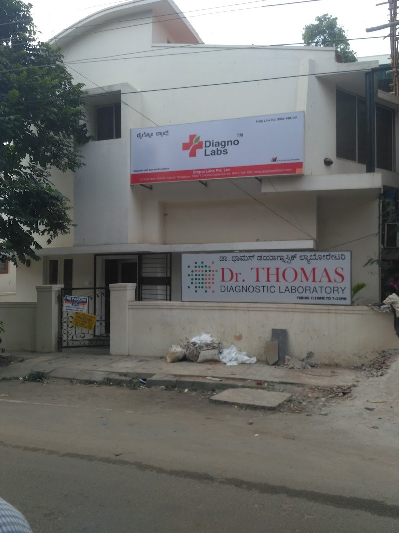 Dr Thomas Diagnostic Laboratory photo 1