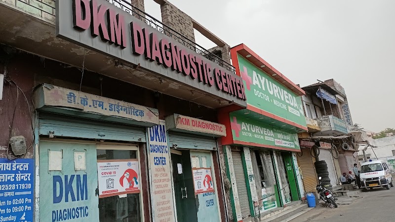 DKM Diagnostic Centre - Jaipur photo 1