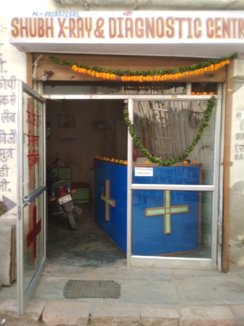 Shubh X Ray & Diagnostic Centre- Jaipur photo 1