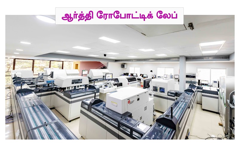 Aarthi Scans Tondiarpet [Chennai] photo 1