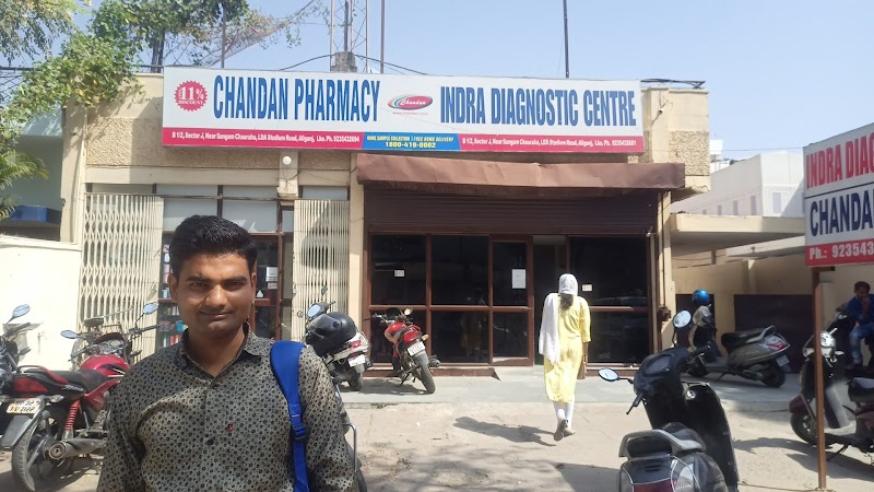 Indira Diagnostics Centre- Aliganj photo 1